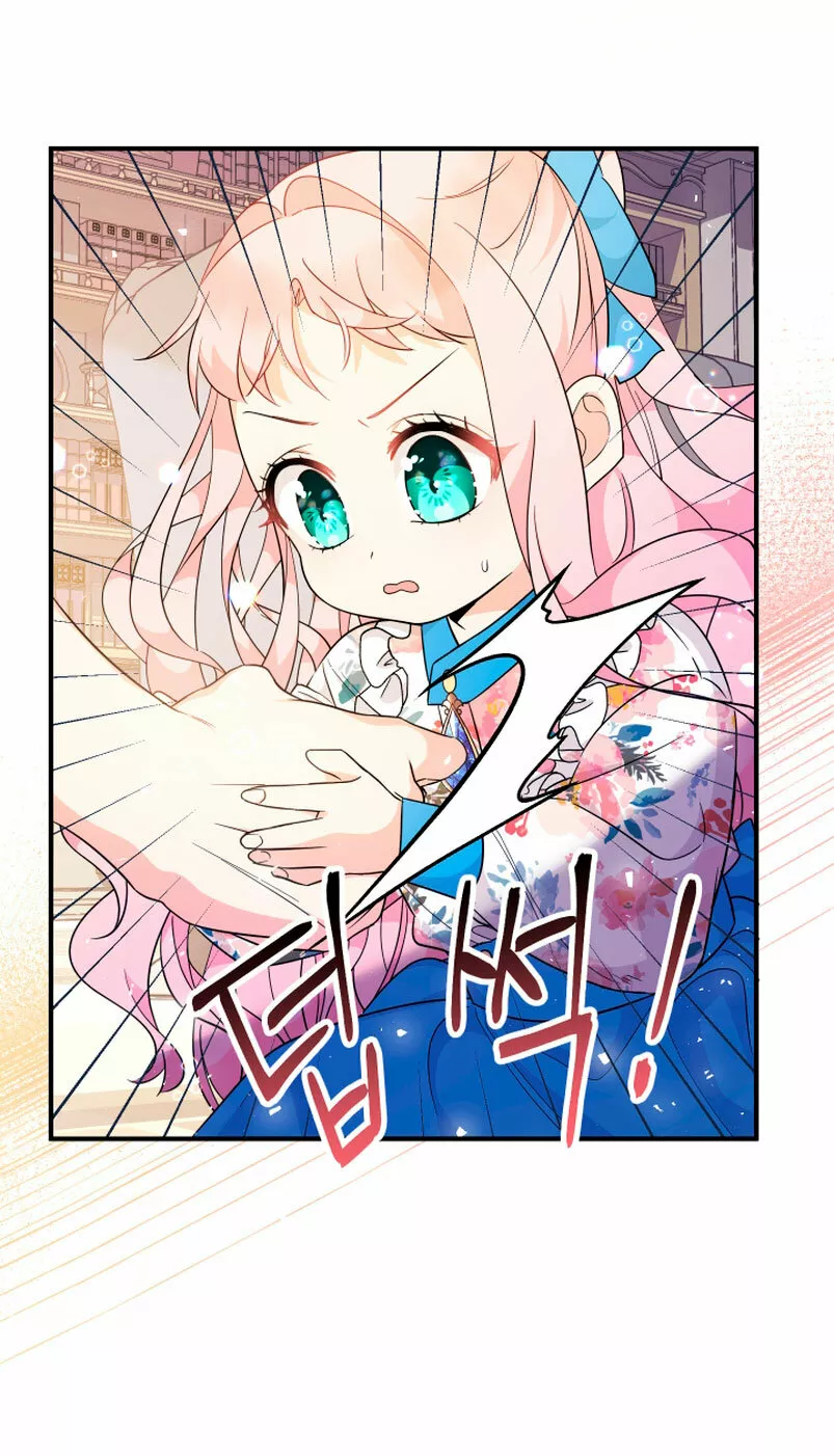 Página 52 del Manga