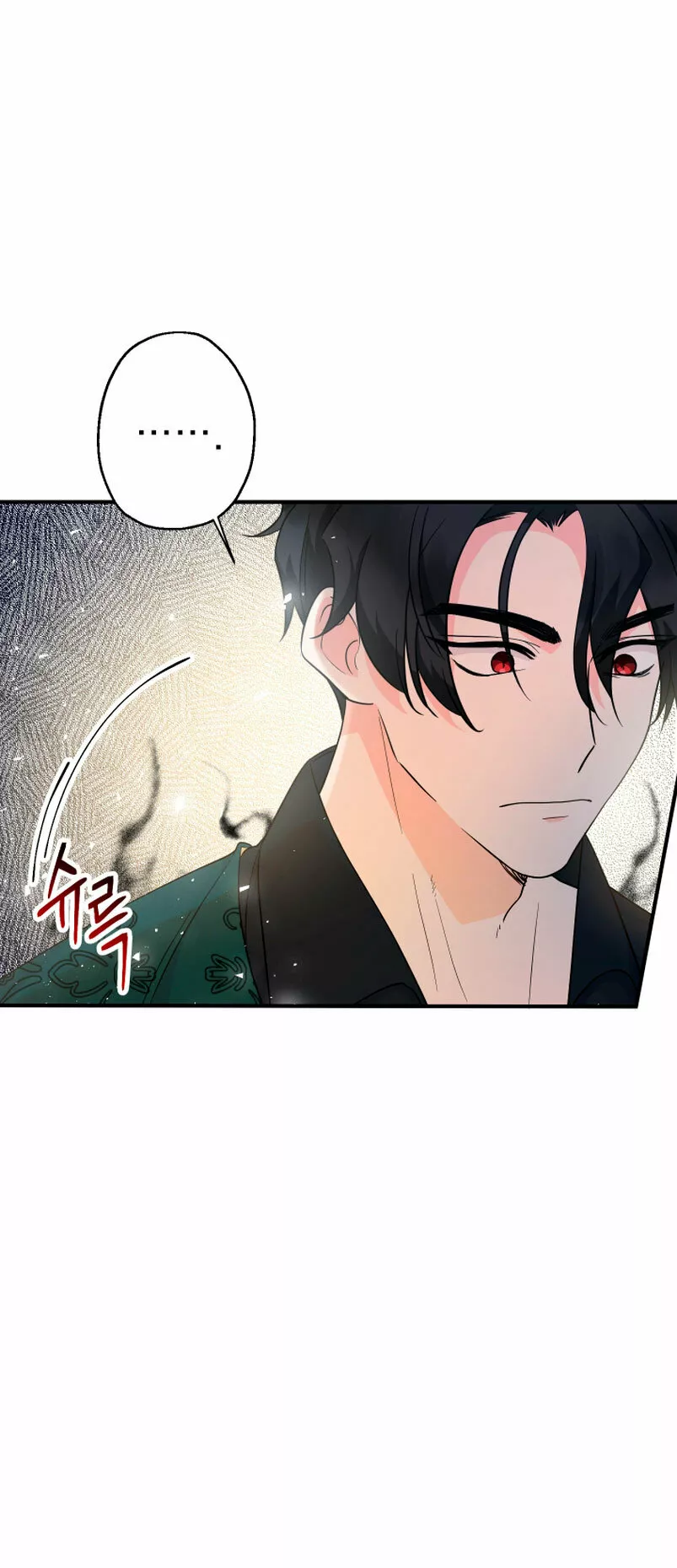 Página 53 del Manga