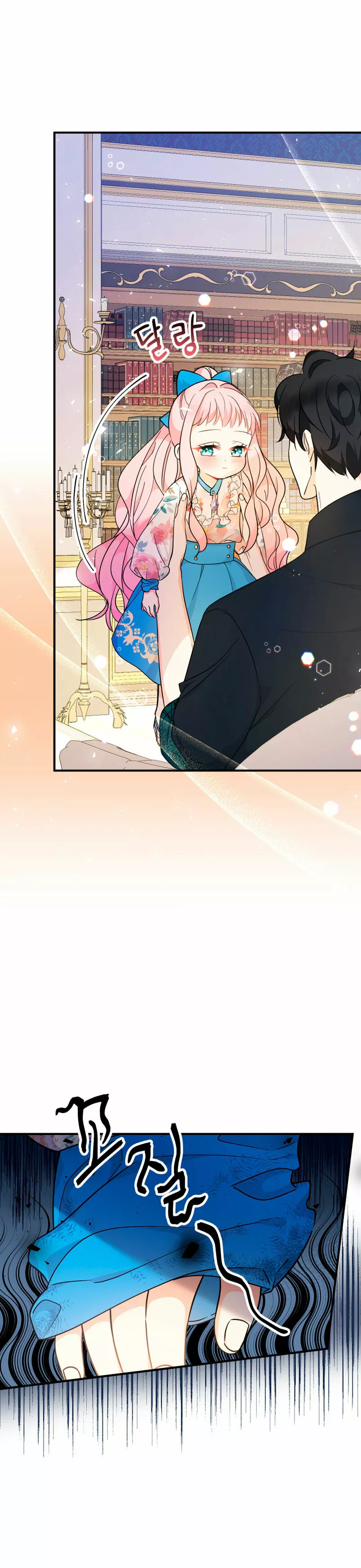 Página 54 del Manga