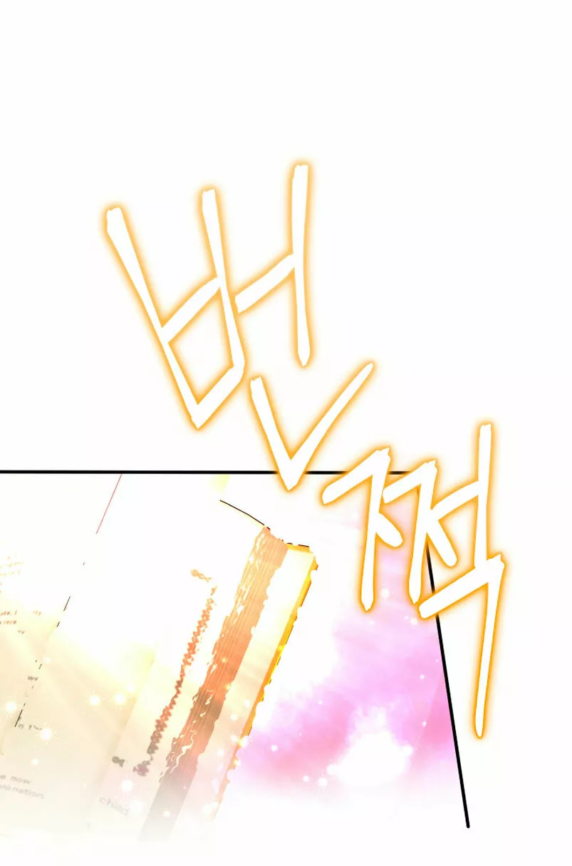 Página 66 del Manga