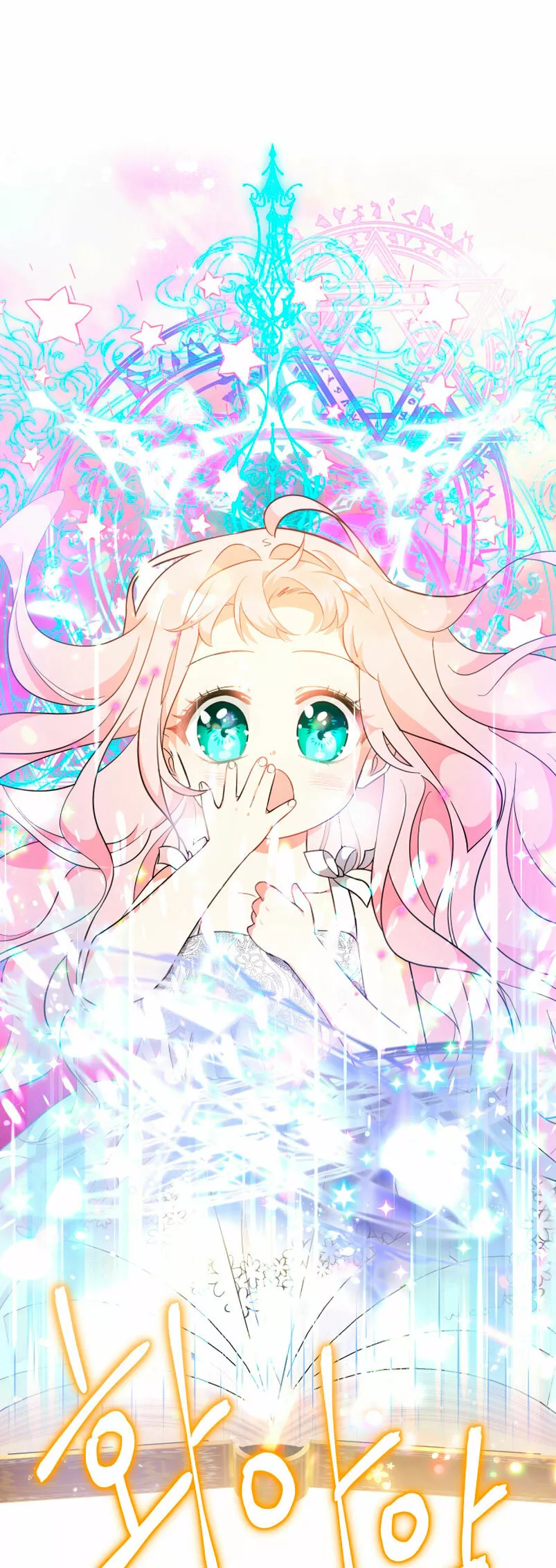 Página 67 del Manga