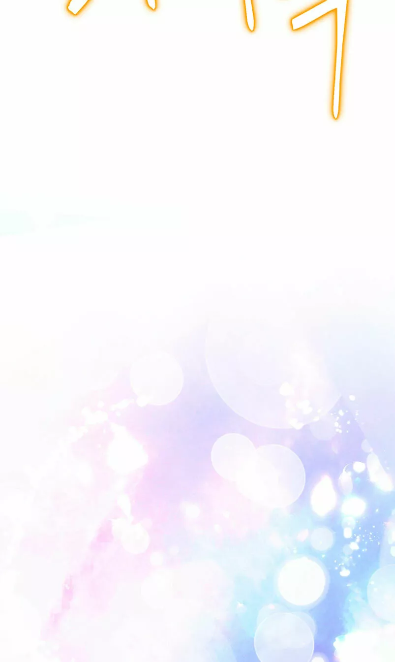 Página 68 del Manga