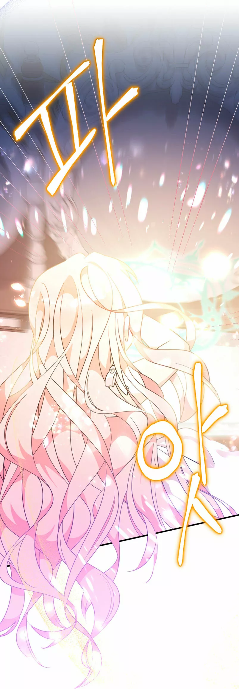 Página 71 del Manga