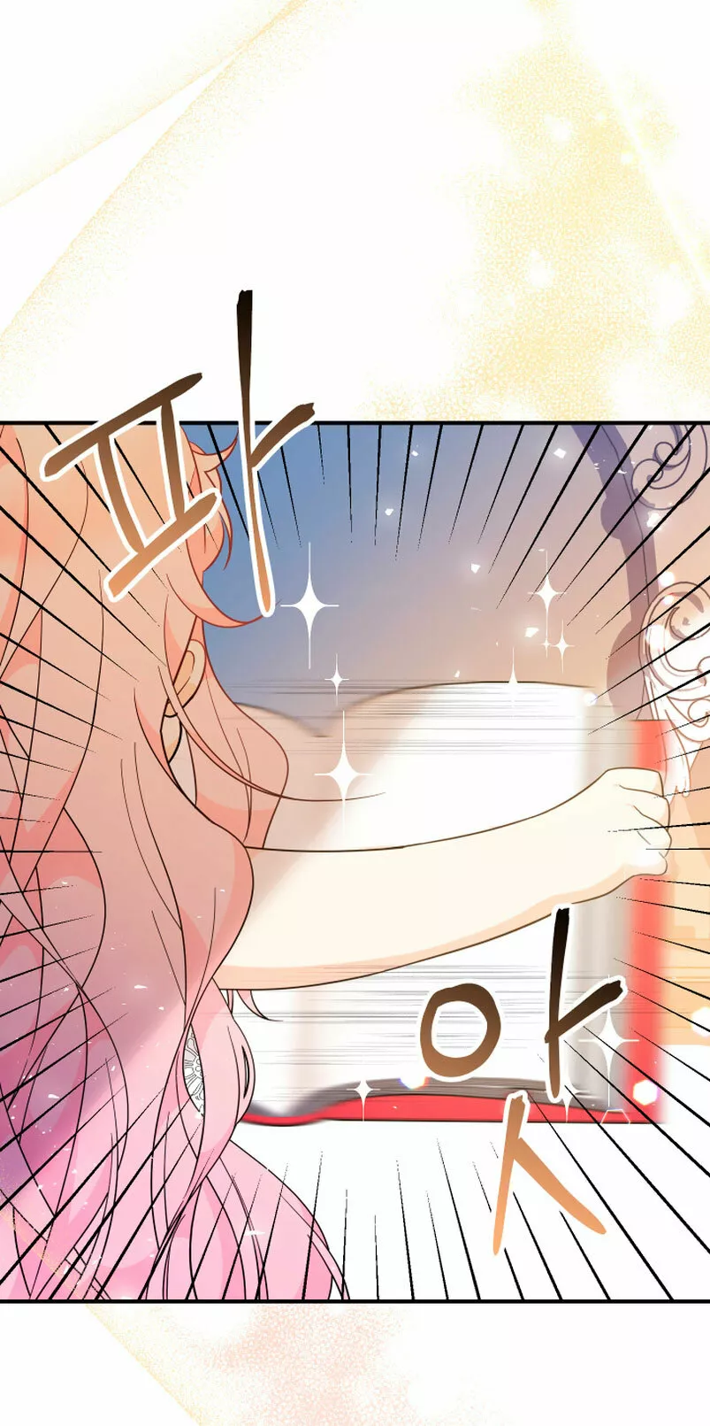 Página 81 del Manga