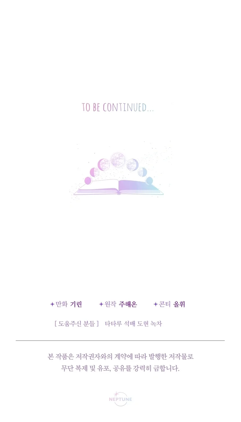 Página 46 del Manga