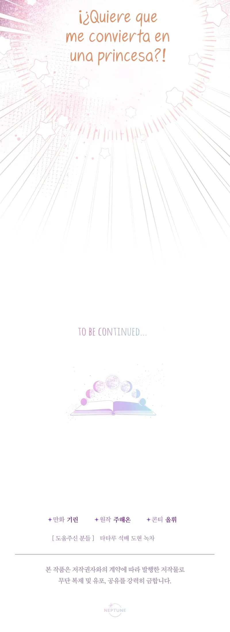 Página 46 del Manga