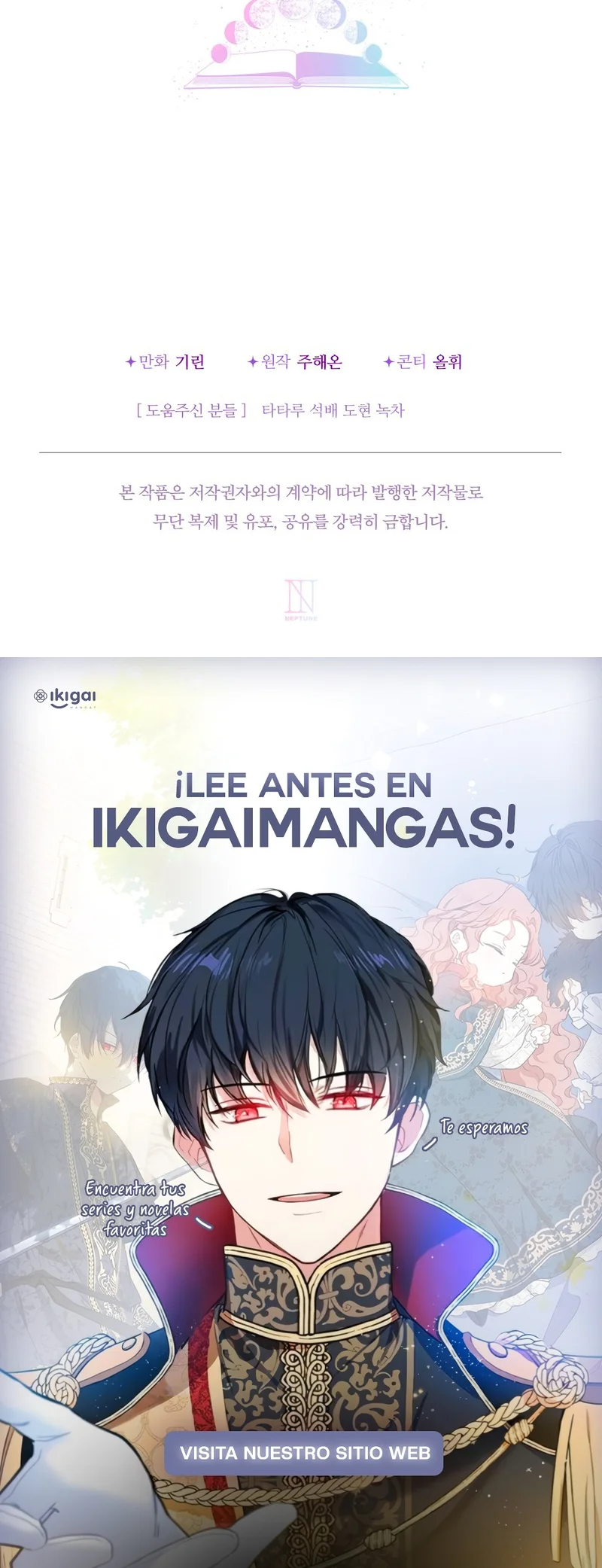 Página 31 del Manga