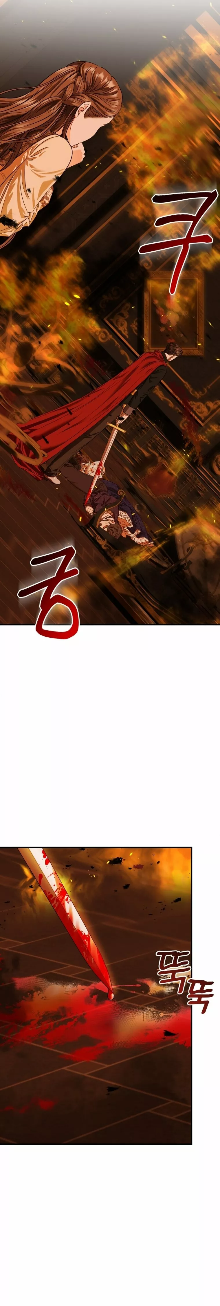 Página 45 del Manga