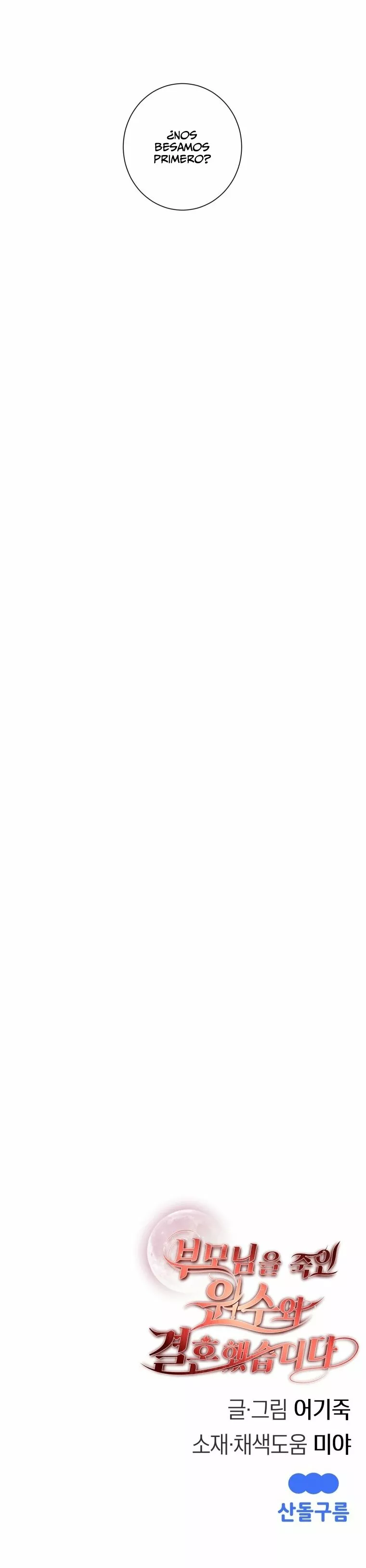 Página 43 del Manga