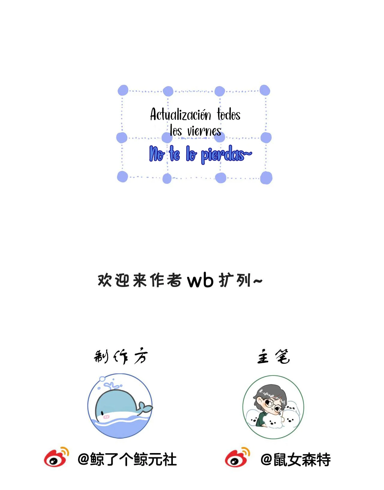 Página 46 del Manga