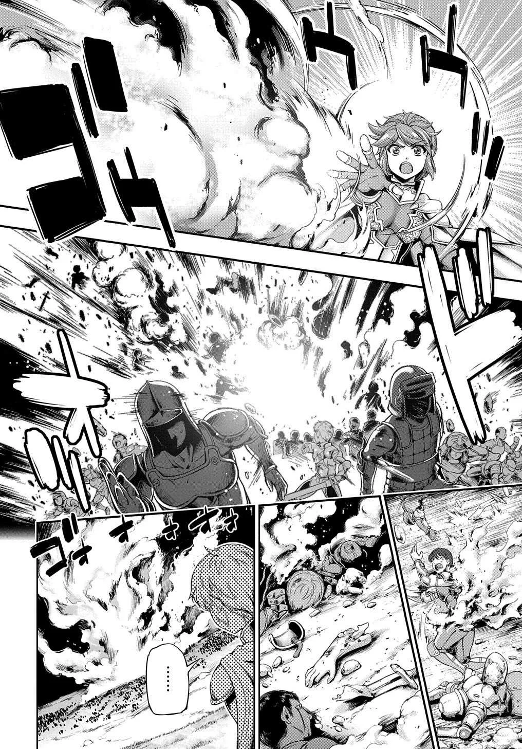 Página 53 del Manga