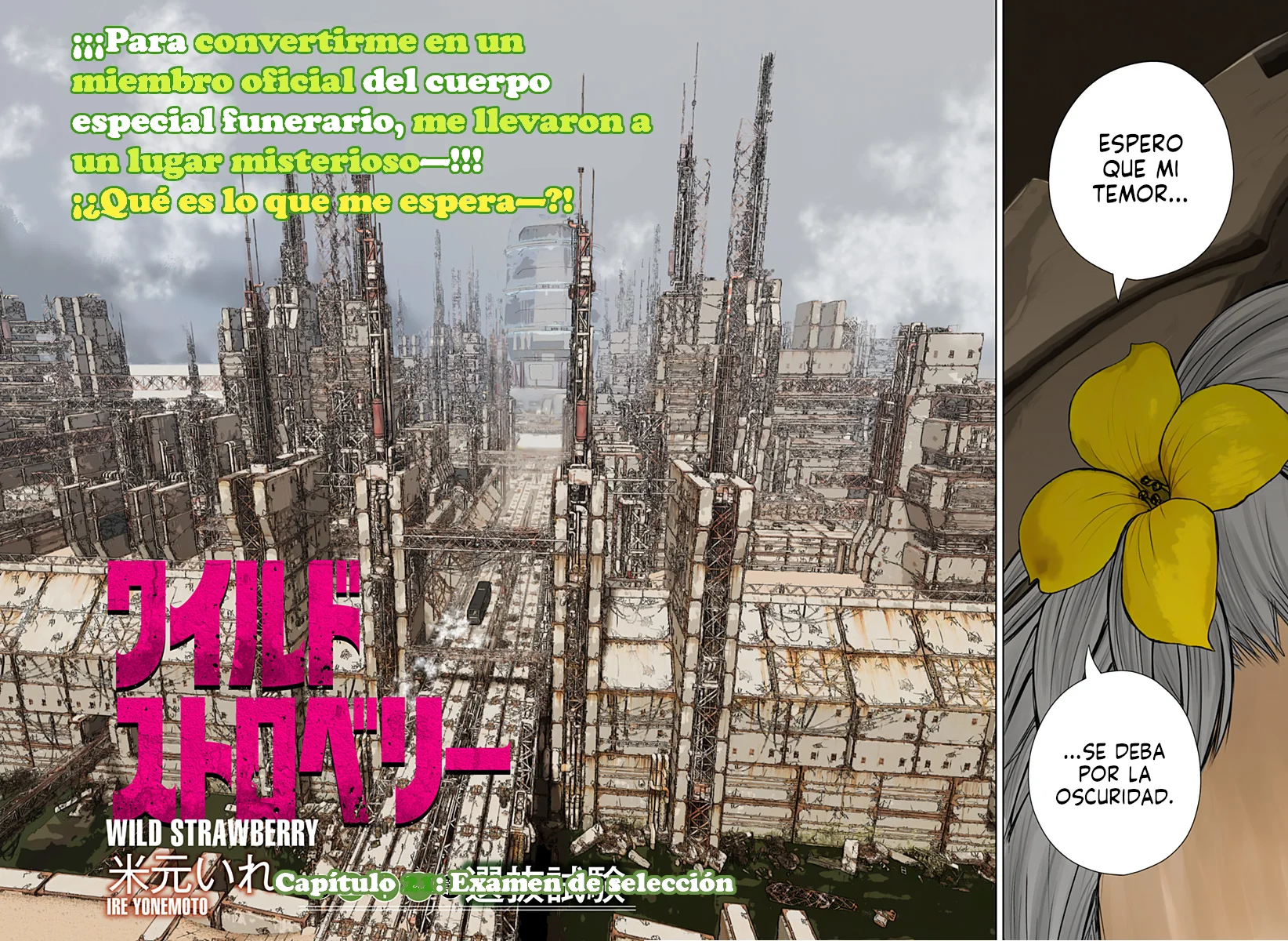 Página 3 del Manga