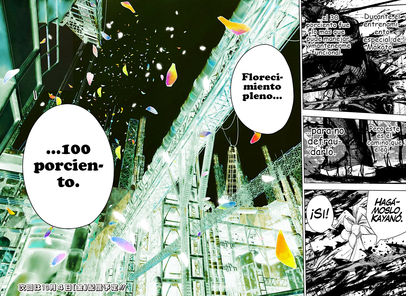 Página 24 del Manga