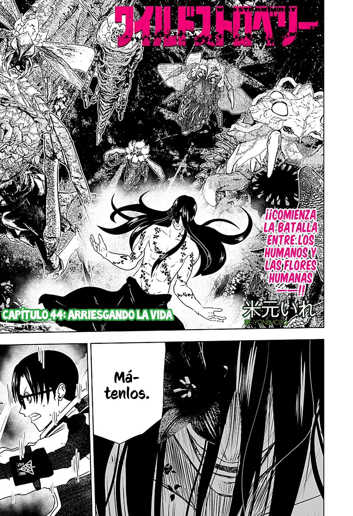 Página 3 del Manga