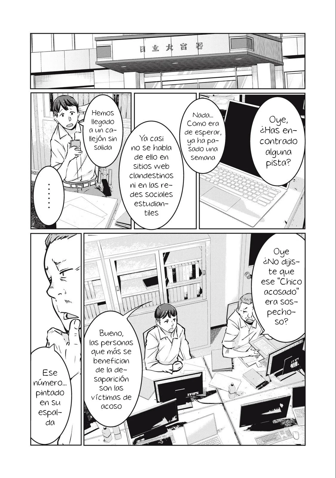 Página 4 del Manga