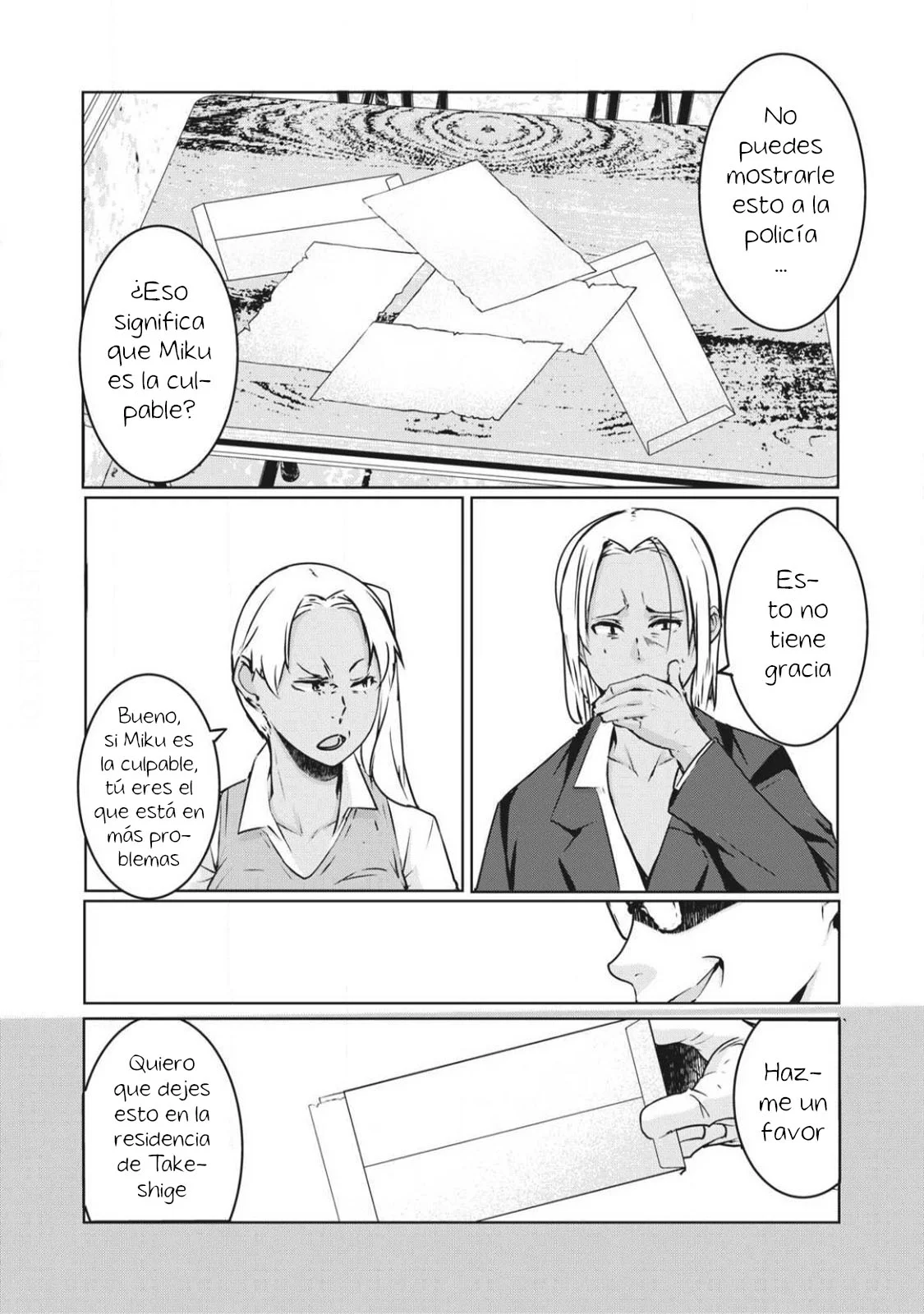 Página 4 del Manga