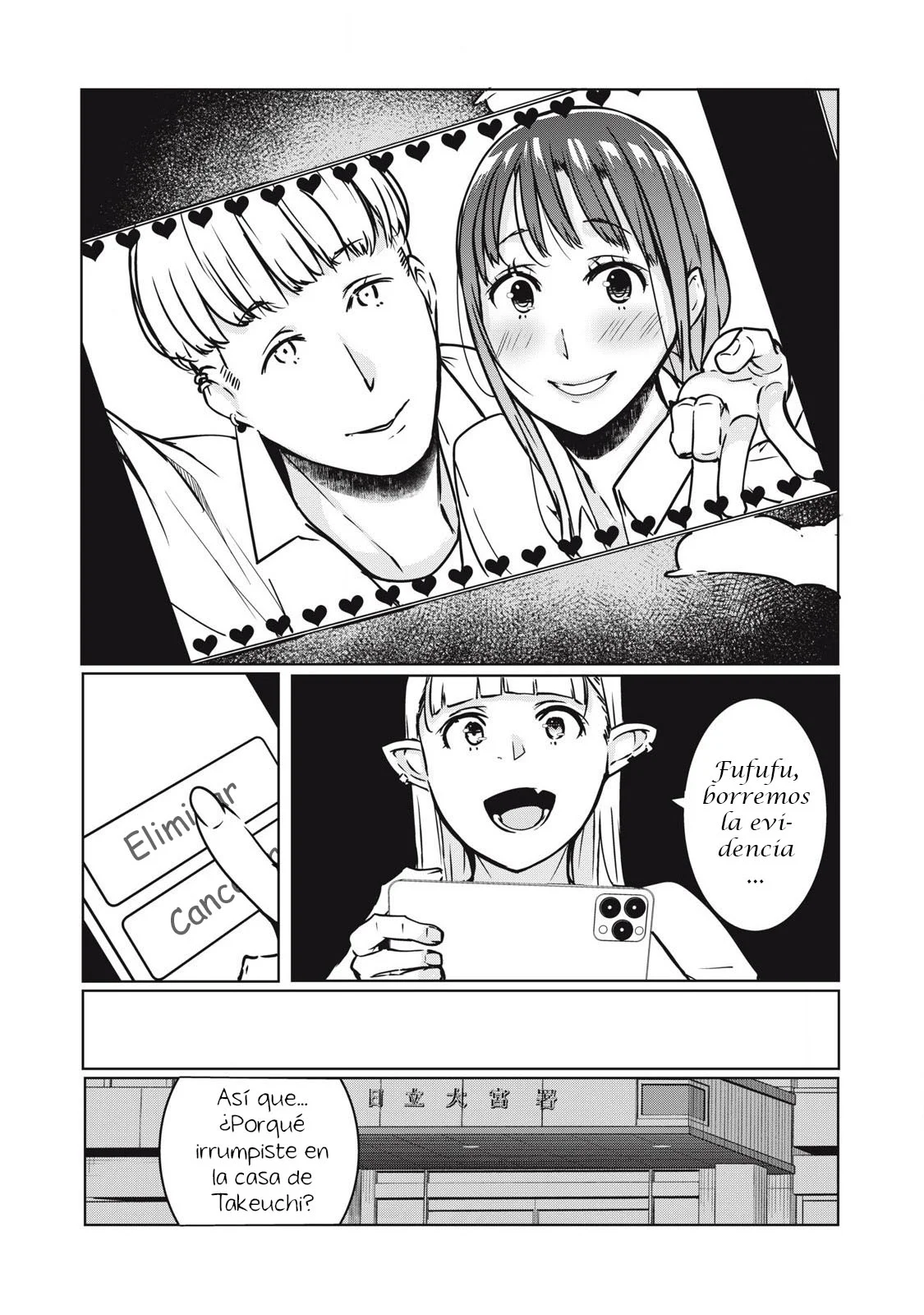 Página 14 del Manga