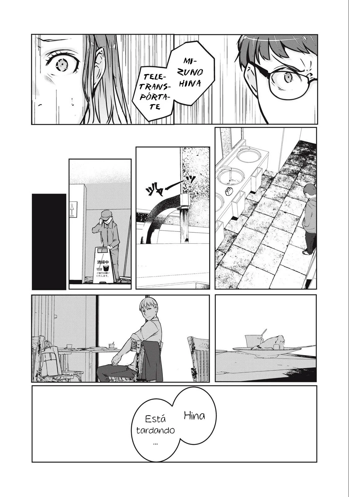 Página 12 del Manga