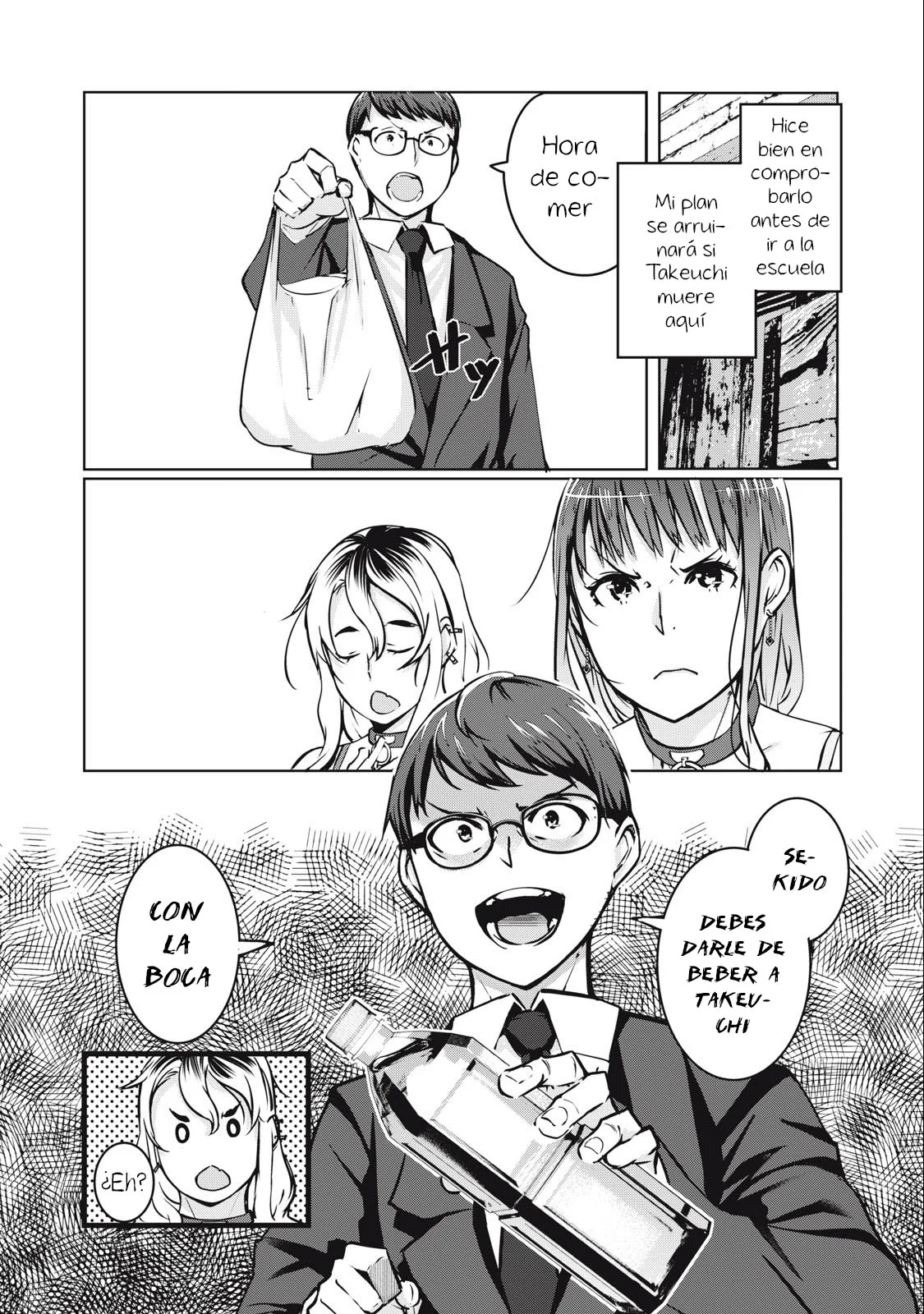 Página 4 del Manga