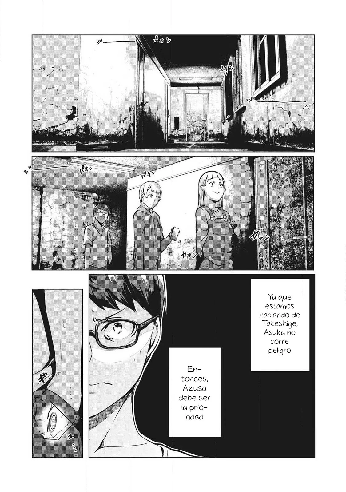 Página 11 del Manga