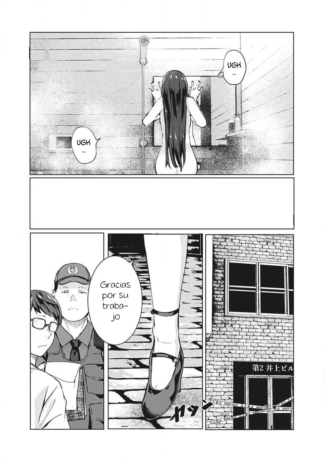 Página 12 del Manga