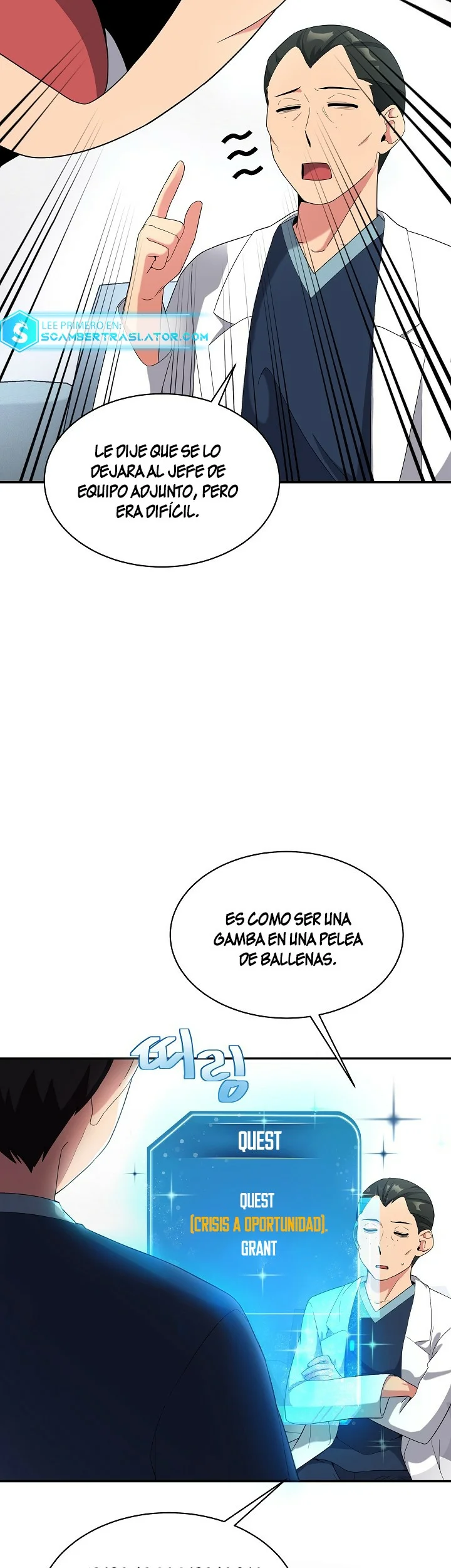 Página 33 del Manga
