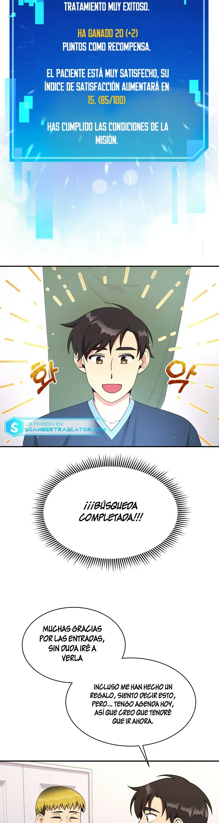 Página 26 del Manga