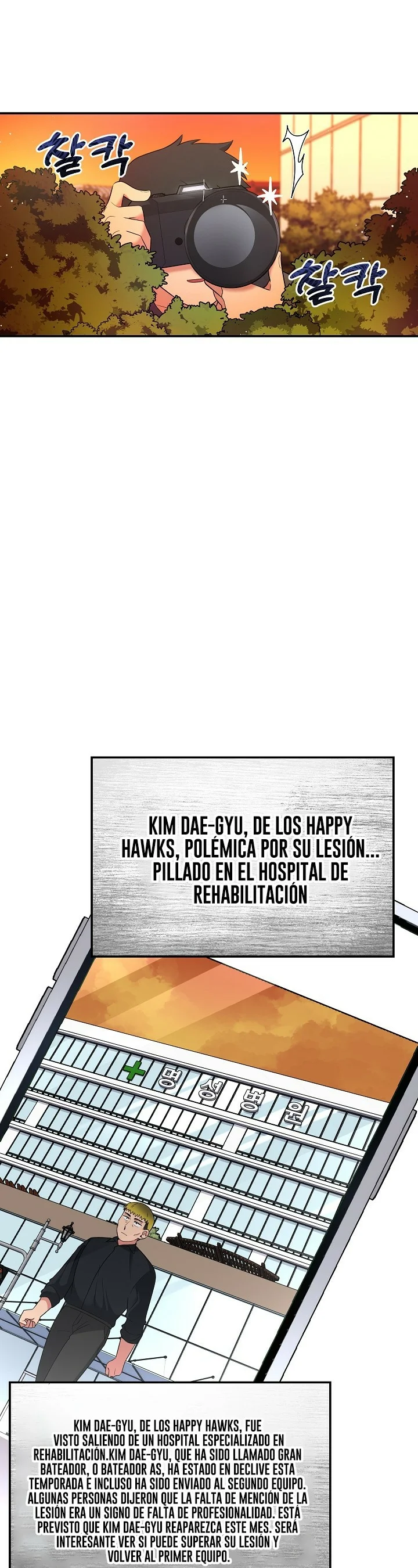 Página 29 del Manga