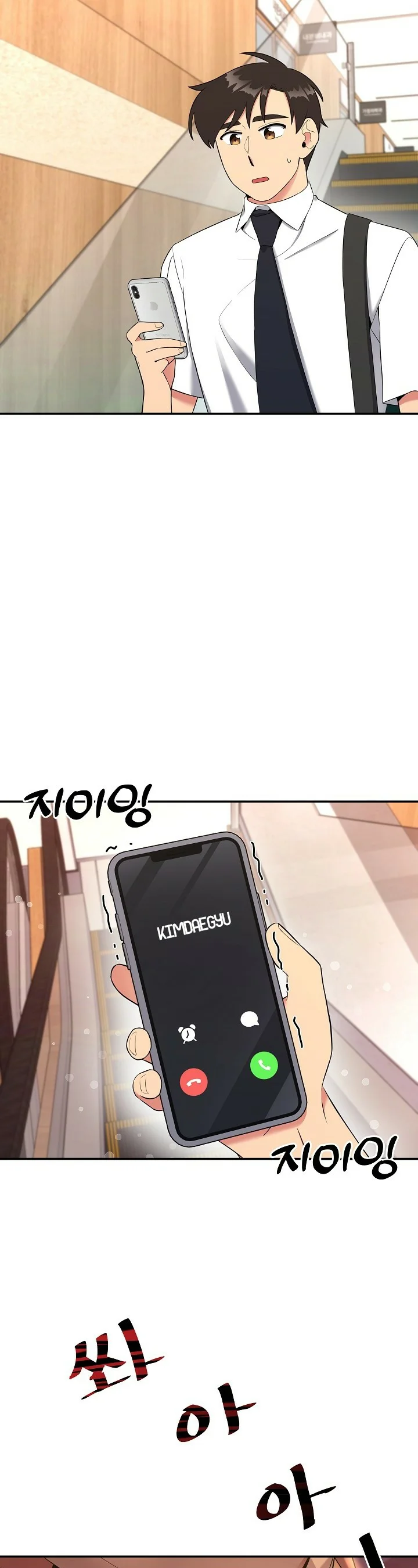 Página 31 del Manga