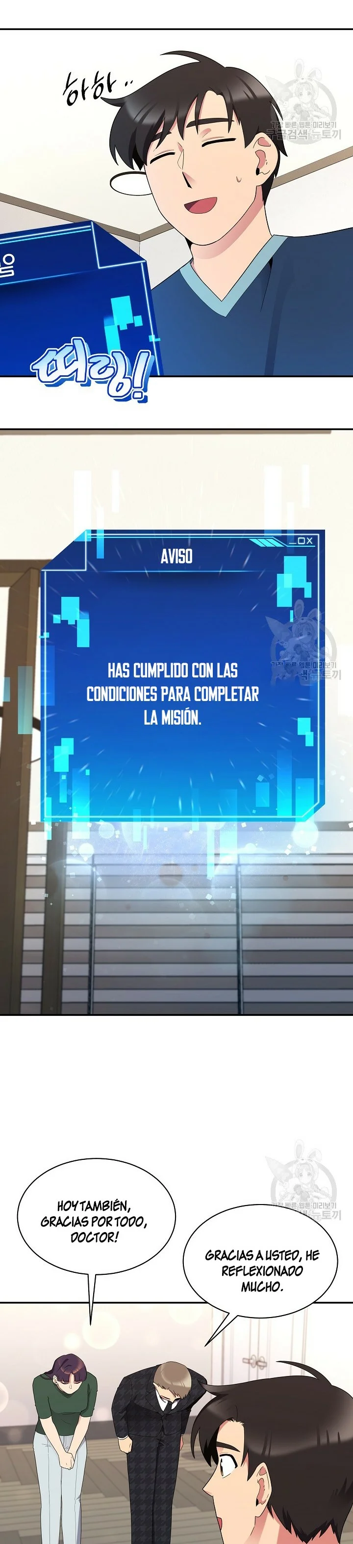 Página 26 del Manga