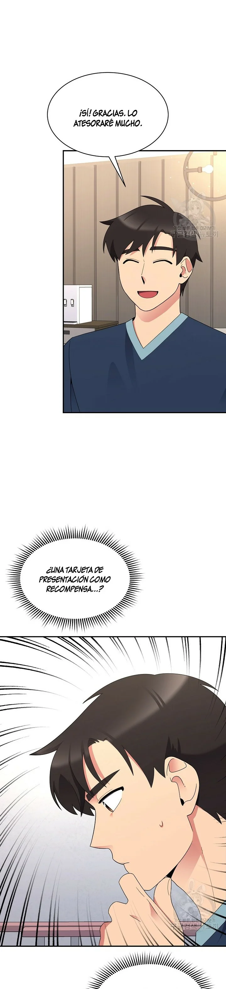 Página 29 del Manga