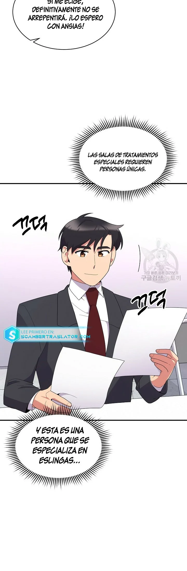 Página 32 del Manga