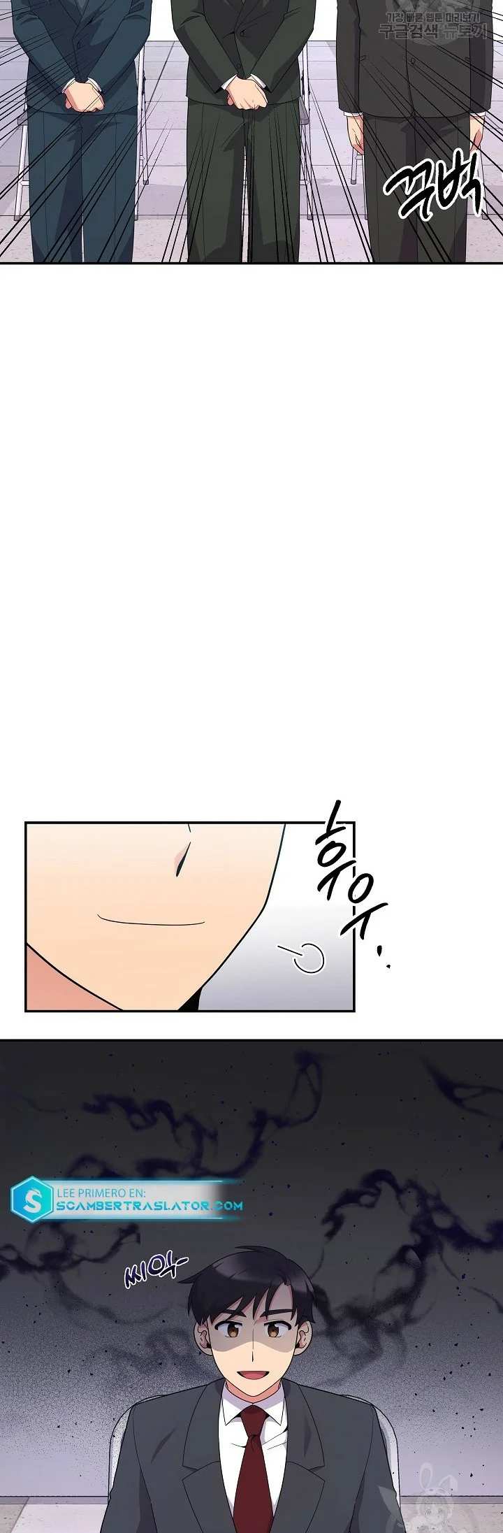 Página 43 del Manga