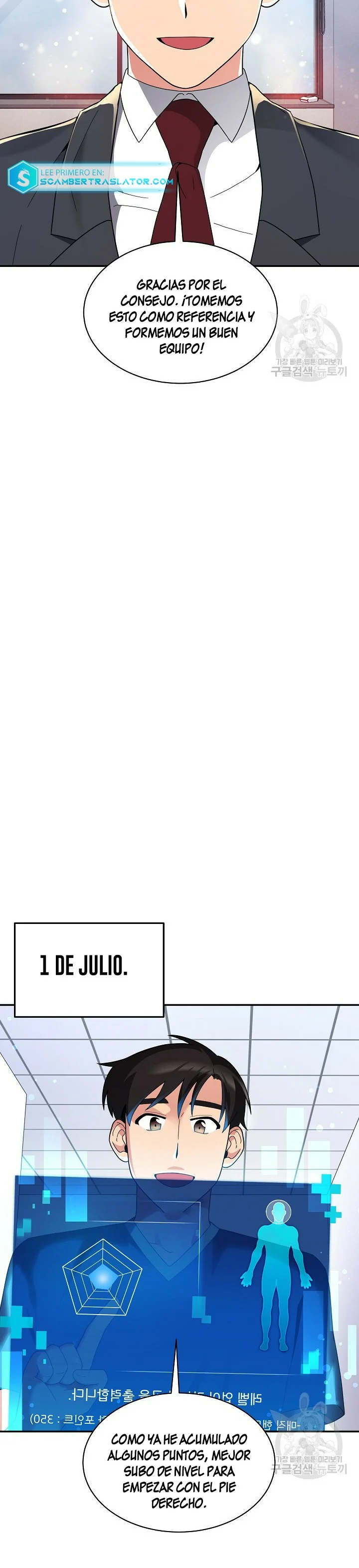 Página 29 del Manga