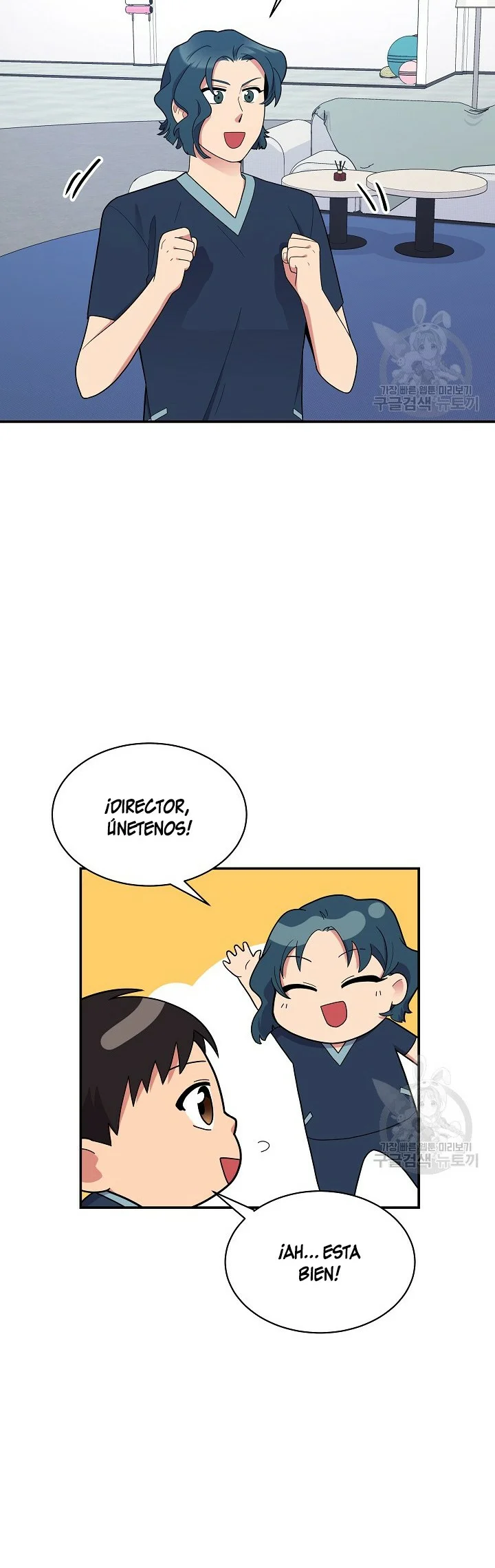 Página 37 del Manga