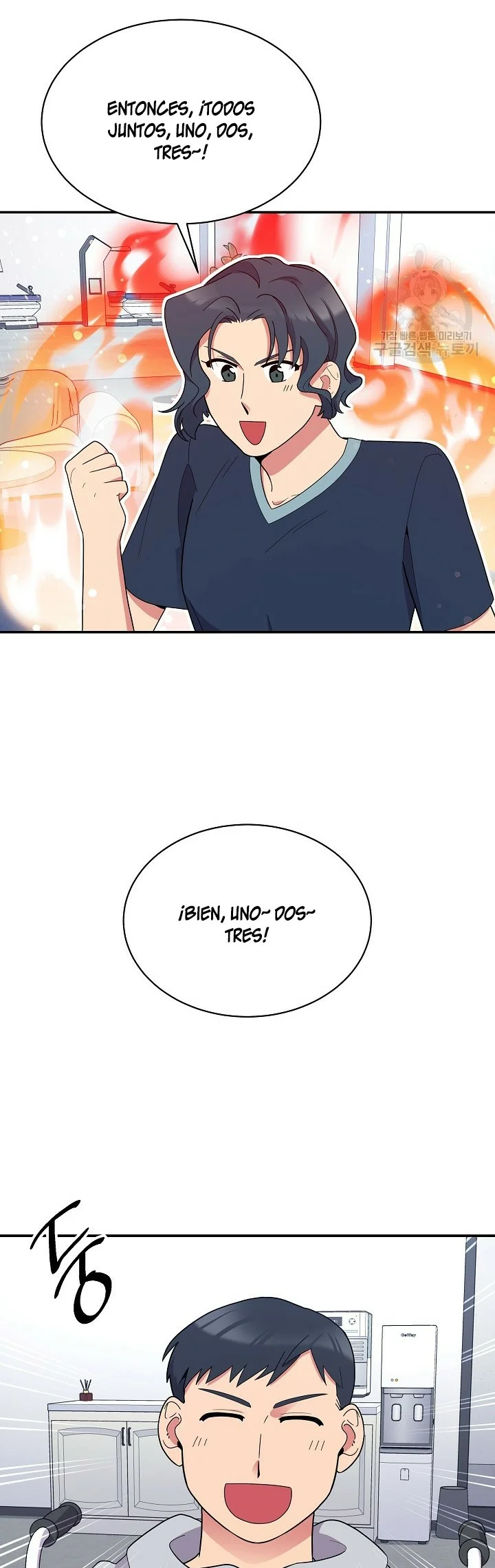 Página 38 del Manga