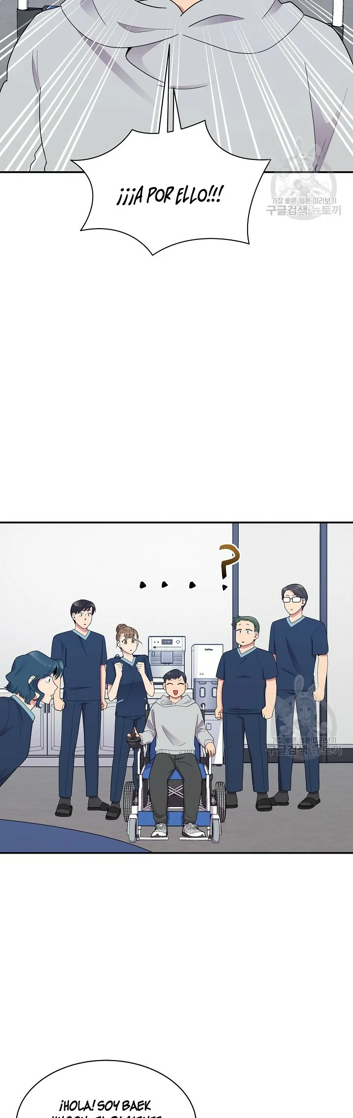 Página 39 del Manga