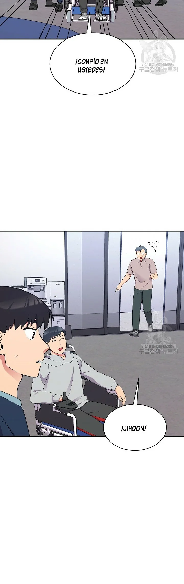 Página 41 del Manga
