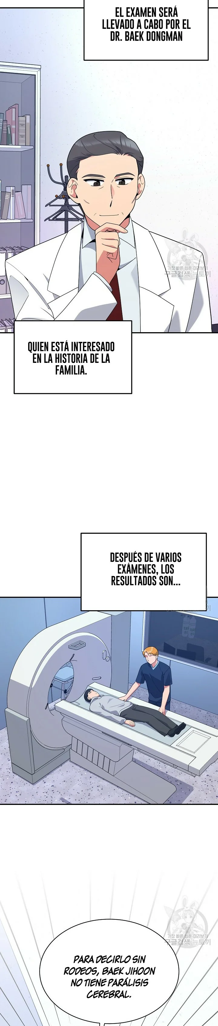 Página 32 del Manga