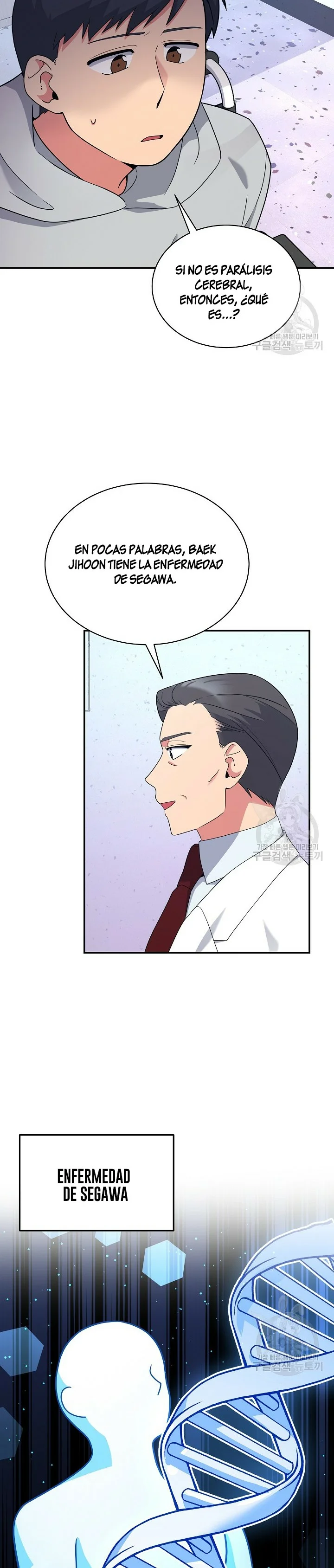 Página 34 del Manga