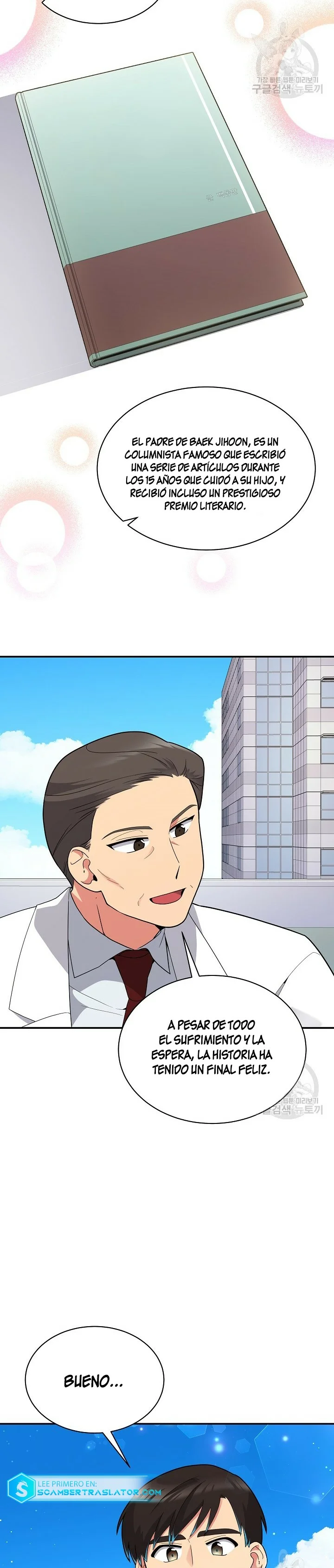 Página 41 del Manga