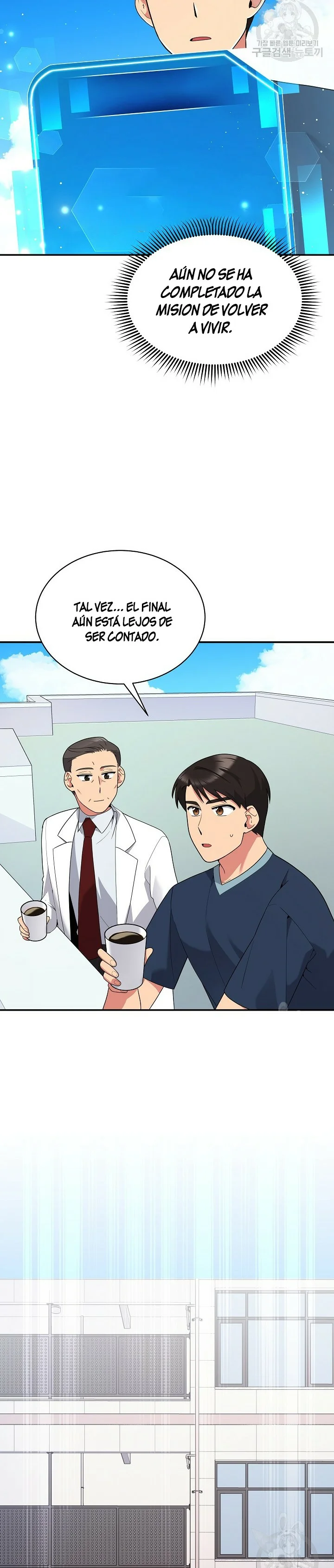 Página 42 del Manga