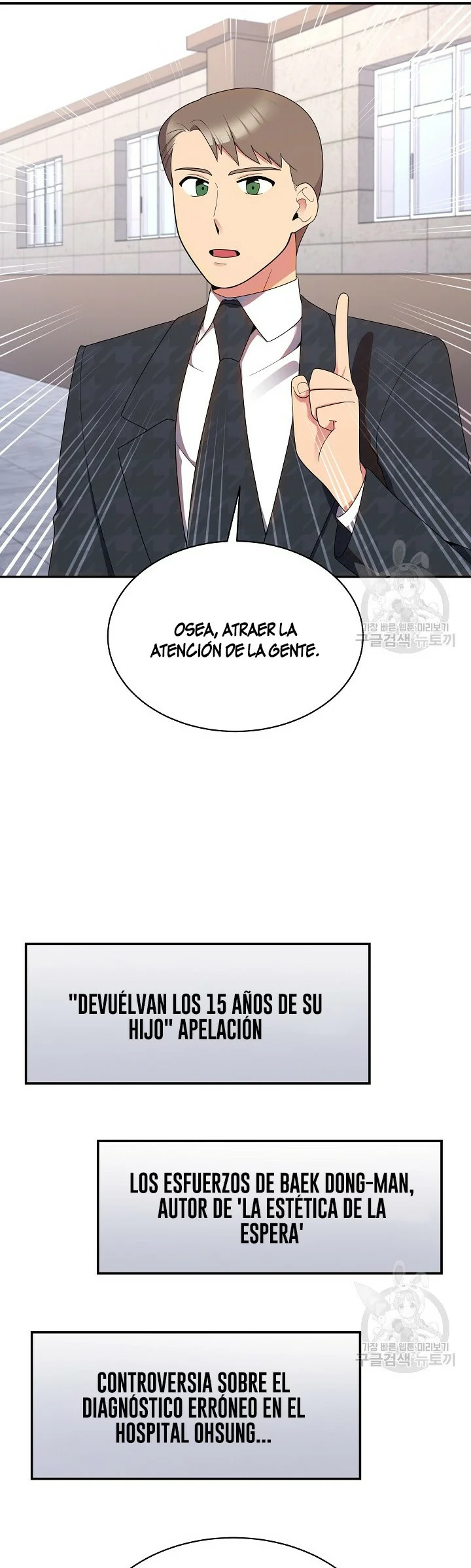 Página 36 del Manga