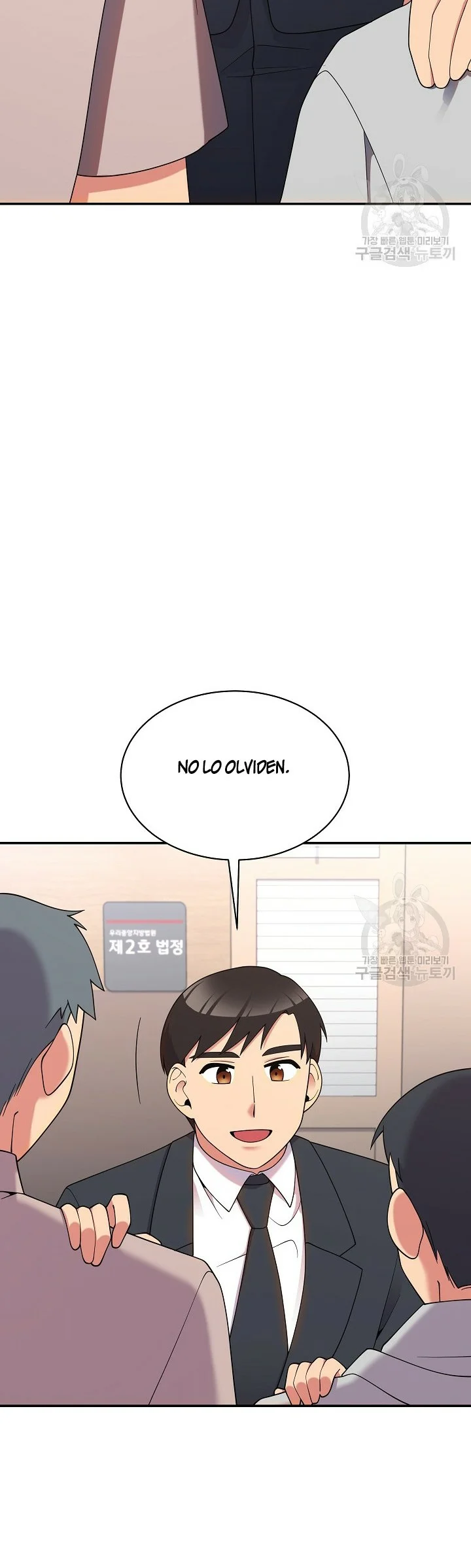 Página 39 del Manga