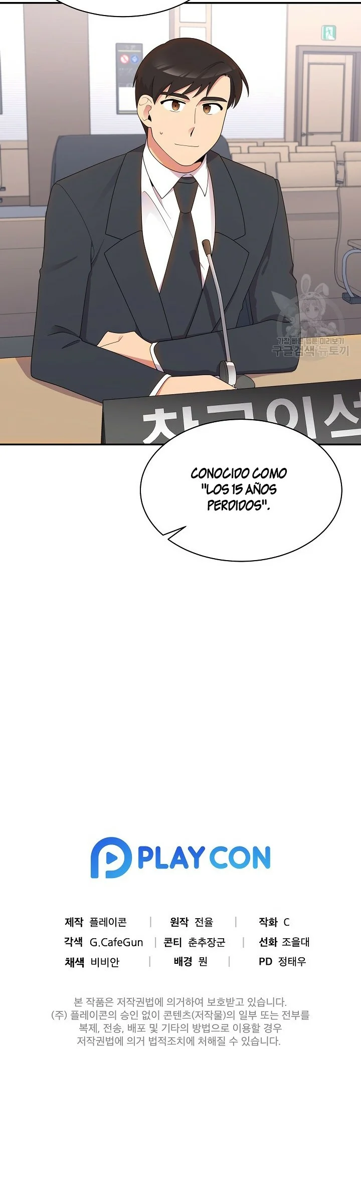 Página 43 del Manga