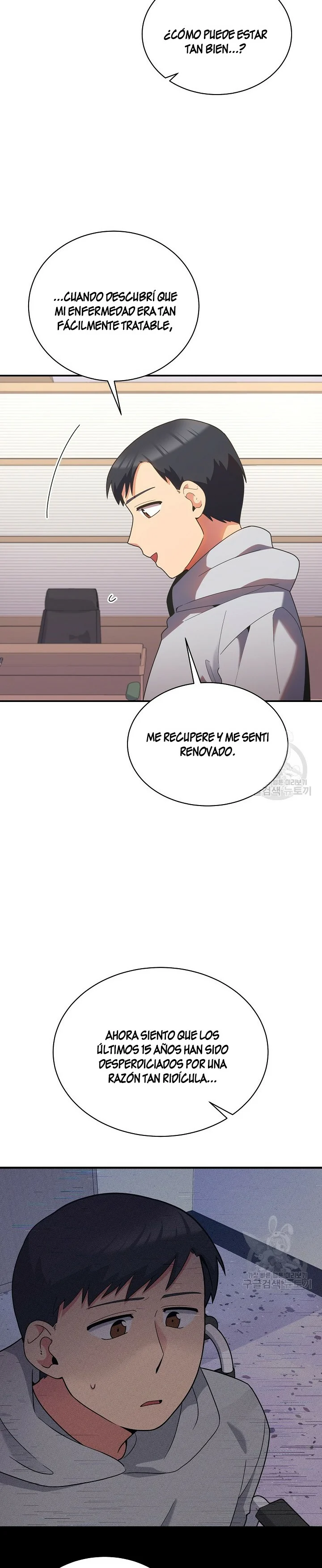 Página 32 del Manga