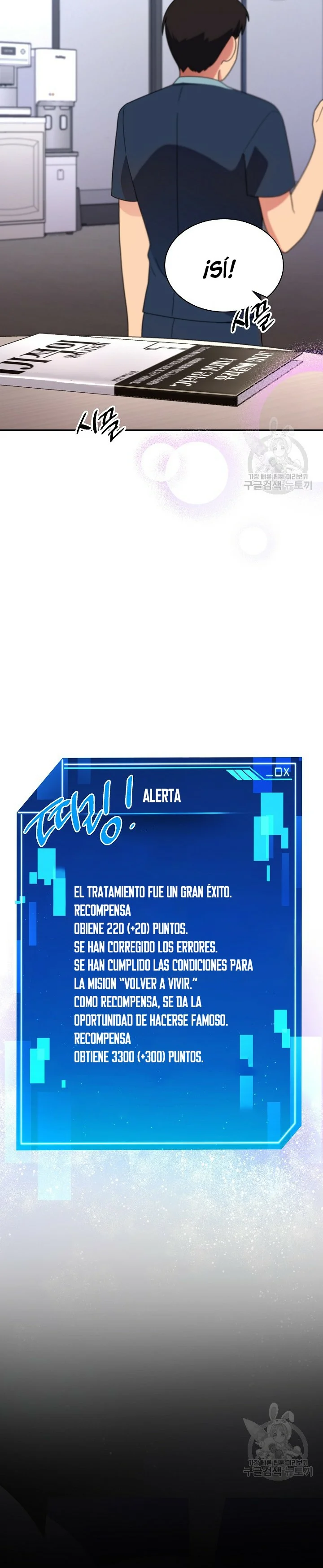 Página 41 del Manga
