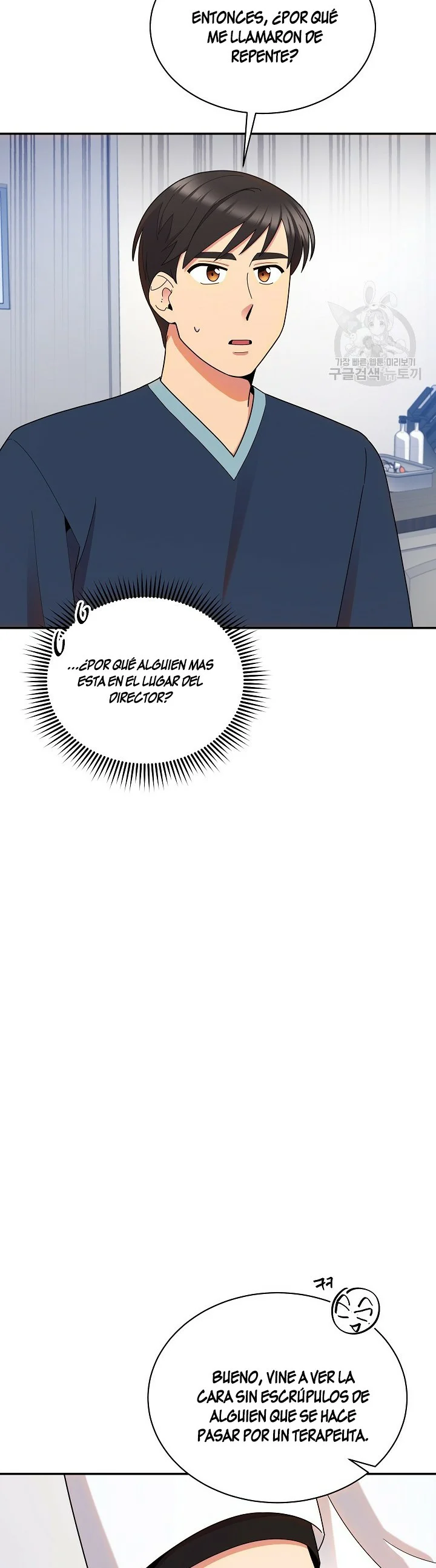 Página 39 del Manga