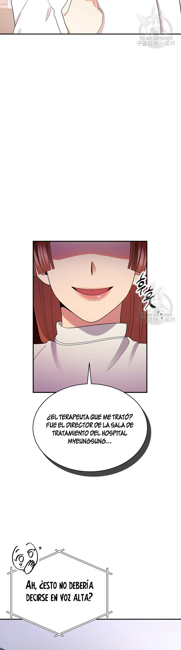 Página 43 del Manga