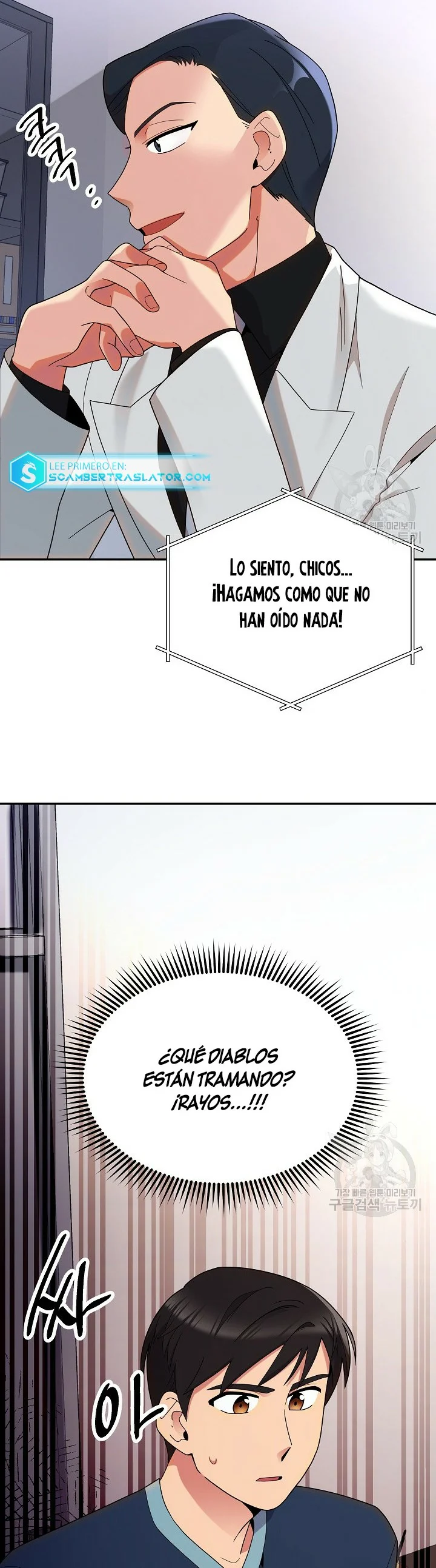 Página 44 del Manga
